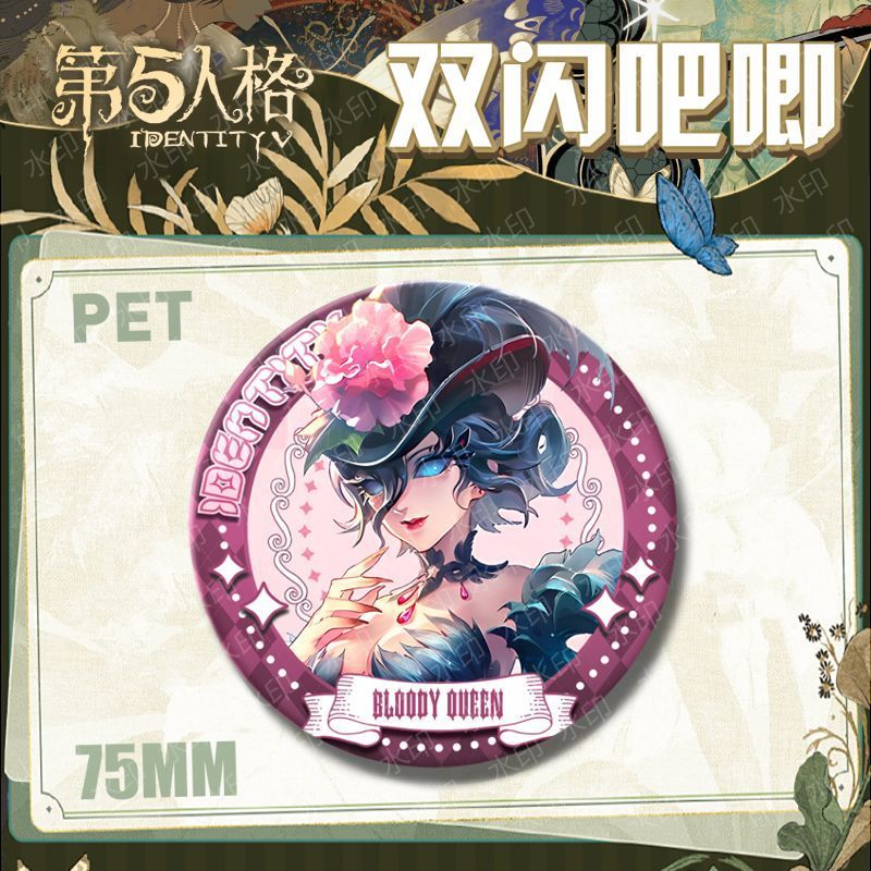 赤夫人