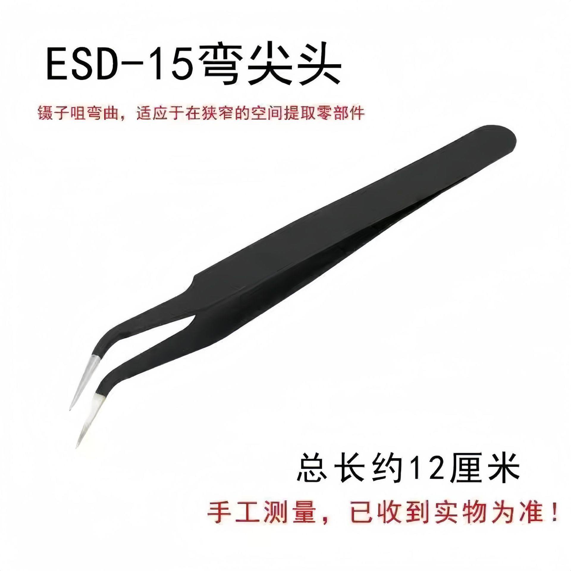 ESD-15【厚さ1.5mm】型式なし