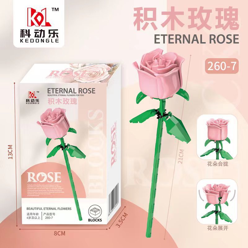 ピンクローズ [62粒入り]