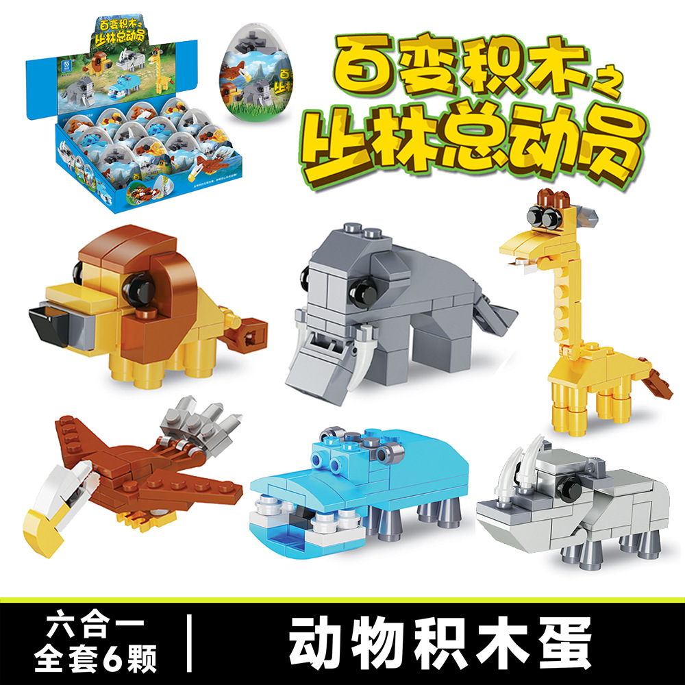 【K31アニマル配合可能】6個取って1セット/12個取って1箱発送