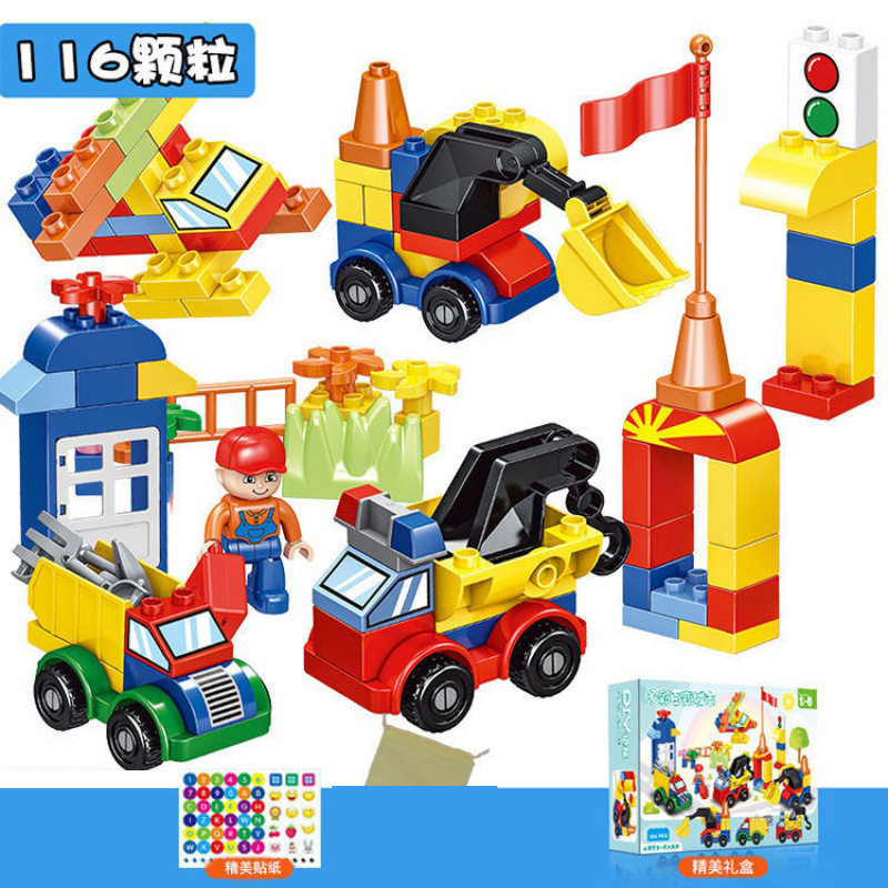 【ギフトボックス】116個の大粒積み木 (都市自動車)