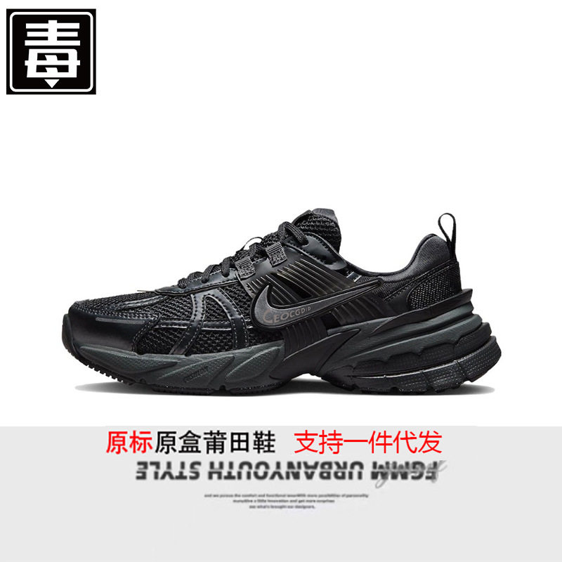 V2K オールブラック