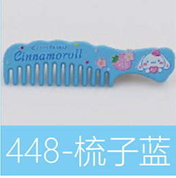 サンリオ コームブルー