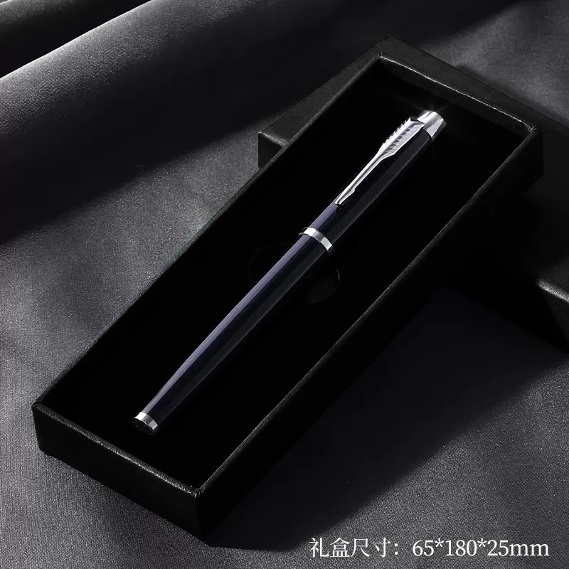 ブラック【宝珠筆ギフトボックス】