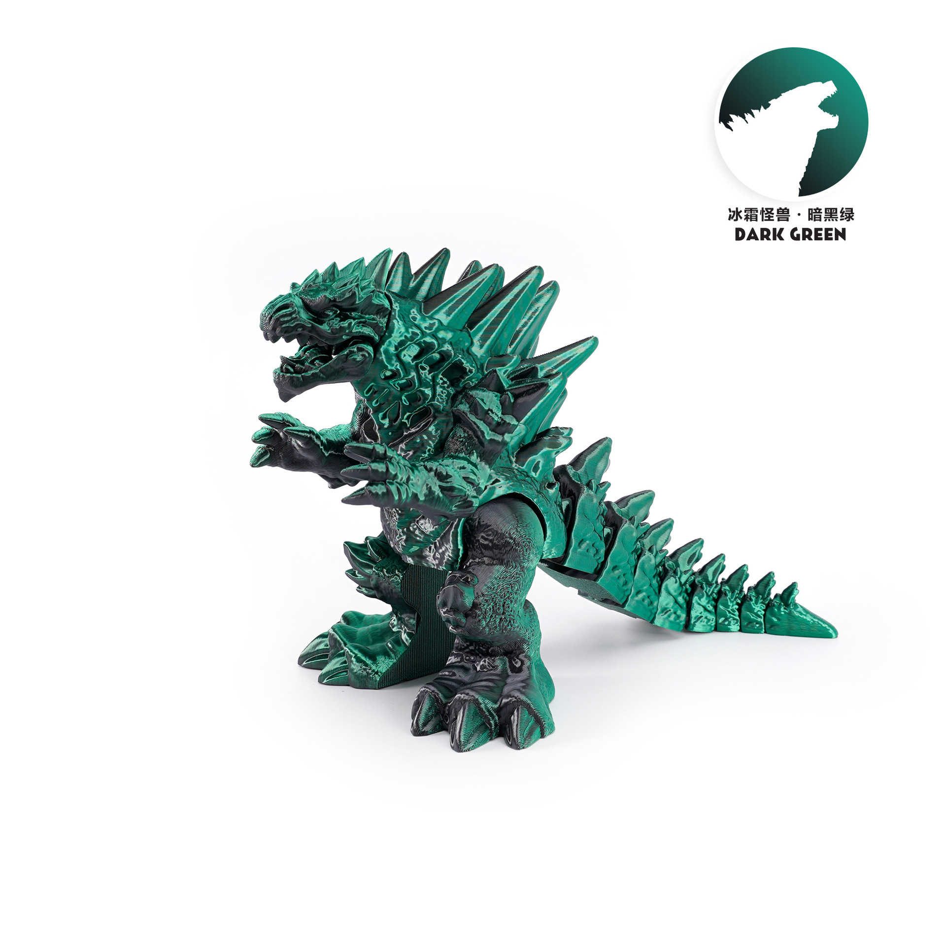 MAXフロストモンスター(ダークグリーン)