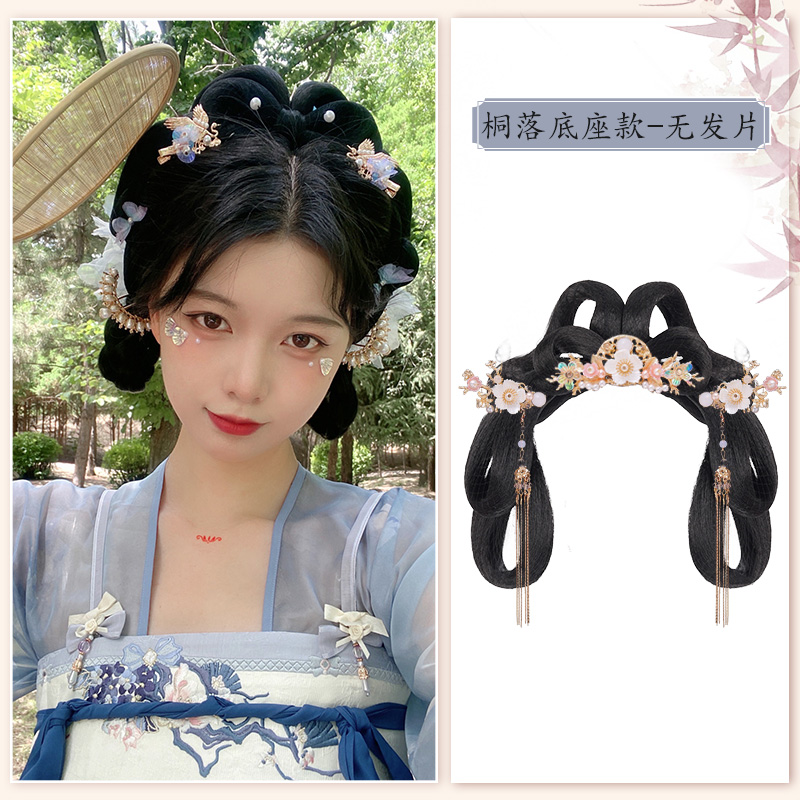 Tongluo ベースモデル [ヘアピースなし] + Luan Yue セット