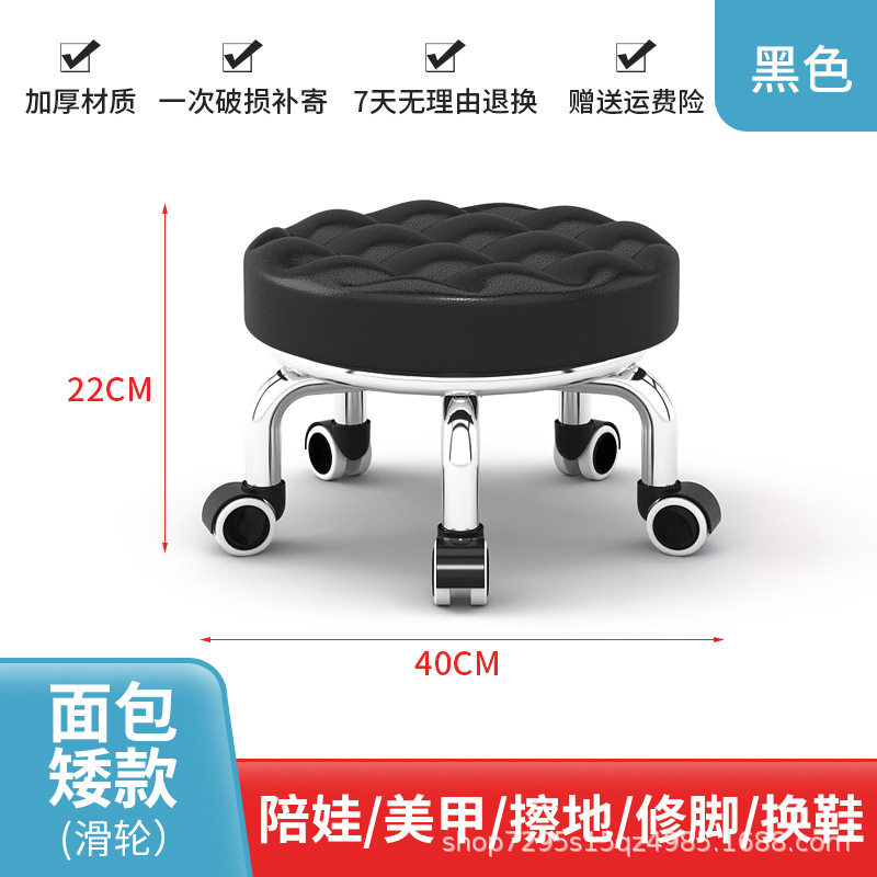 黒パンプーリー【低い腰掛け】