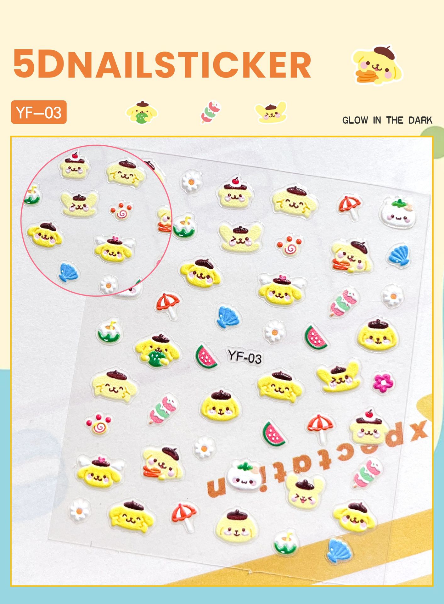 プリンドッグ(YF-03)