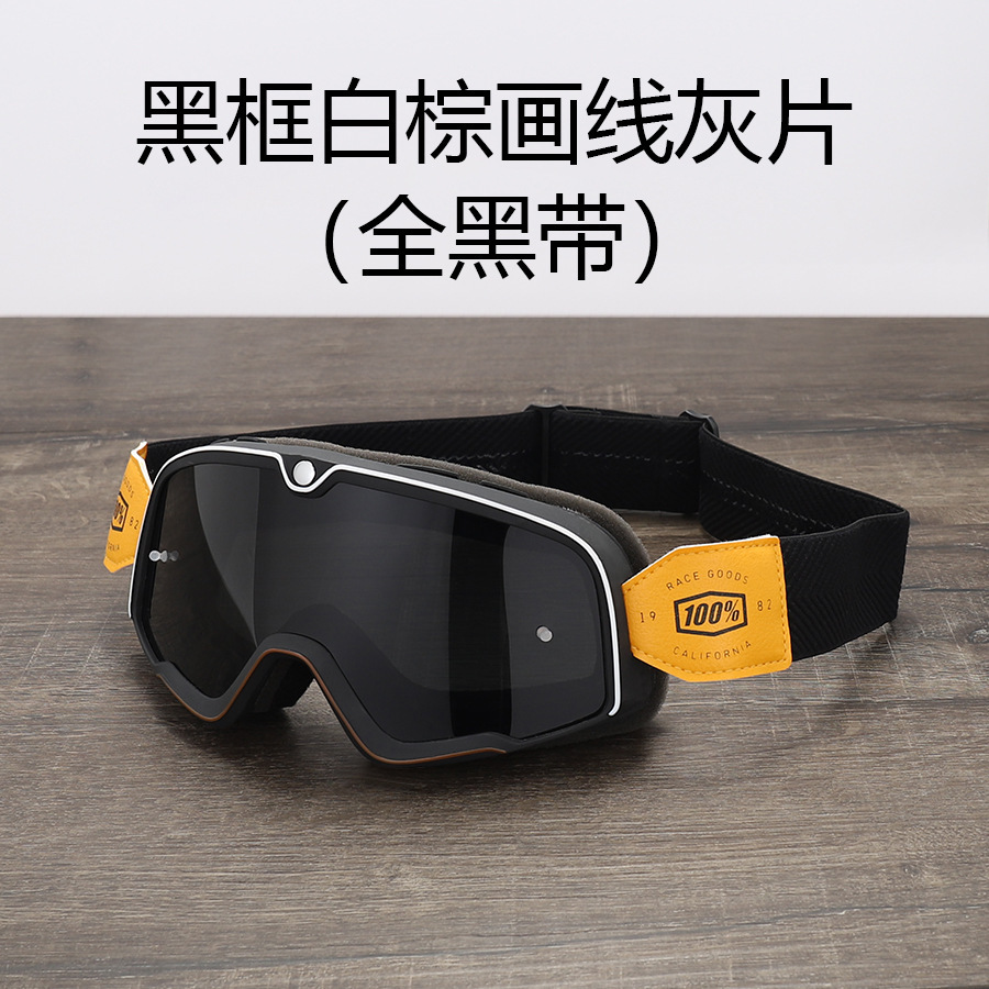 S65黒枠黄皮-灰片(全黒帯)