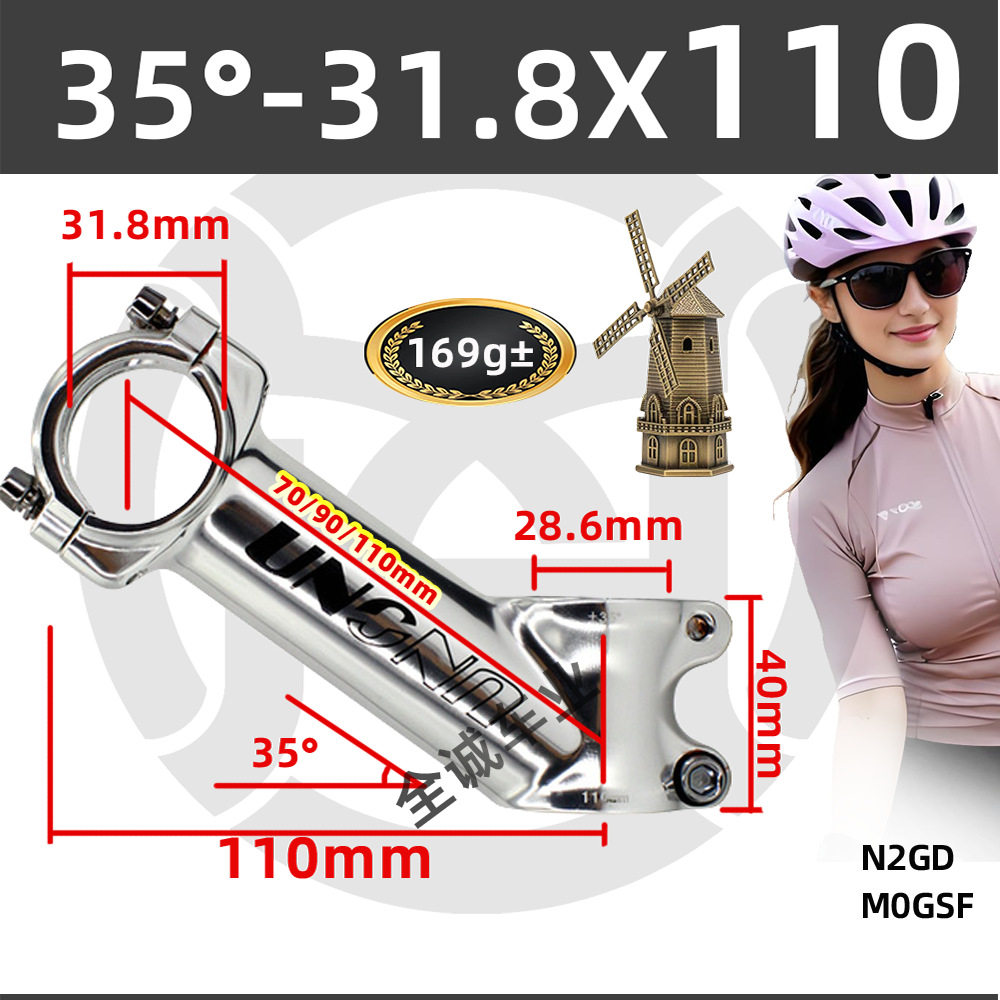 UNO ブライトシルバーステム 35 度 31.8X110mm 強化