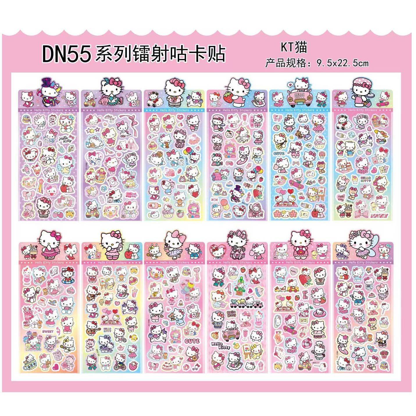 DN55キティキャット混合バッチ