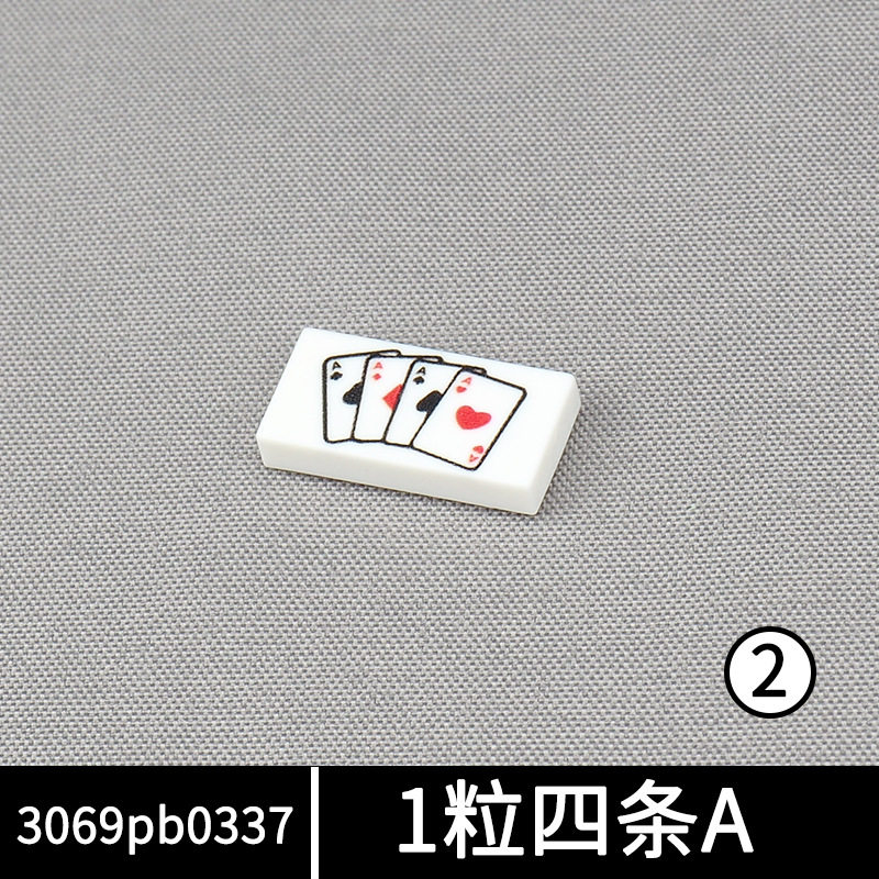 YS25-2（フォー・エース）