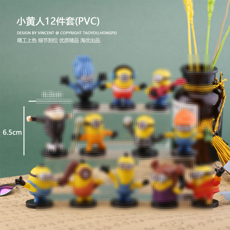 1世代小黄人12点セット (pvc)