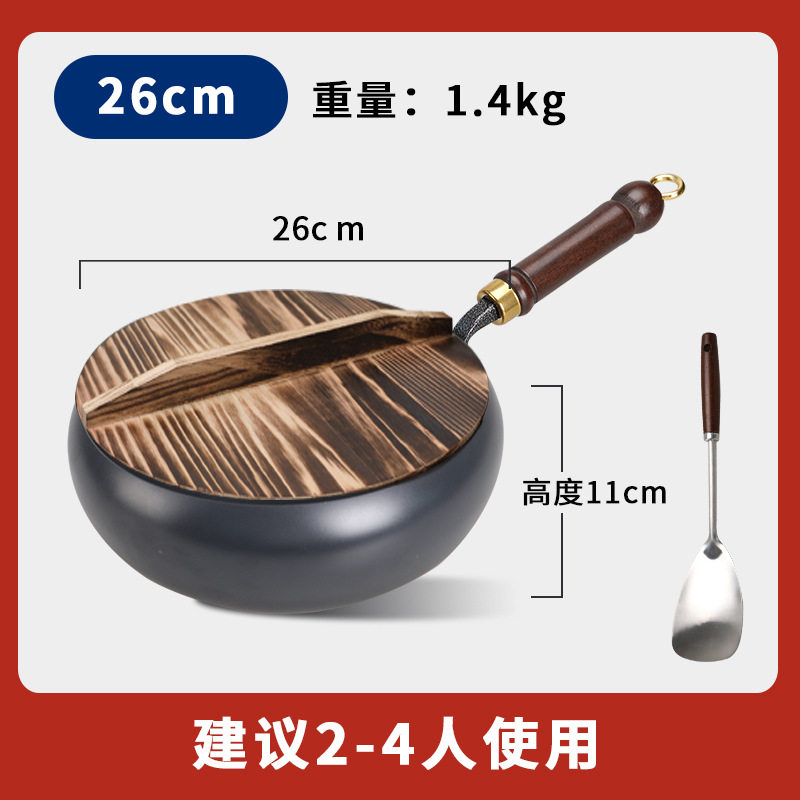 【鍋無料】26cm古代艶大腹鍋 木蓋+スコップ付き