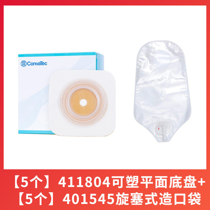 コンヴィッド401545 + 411804【5本セット】