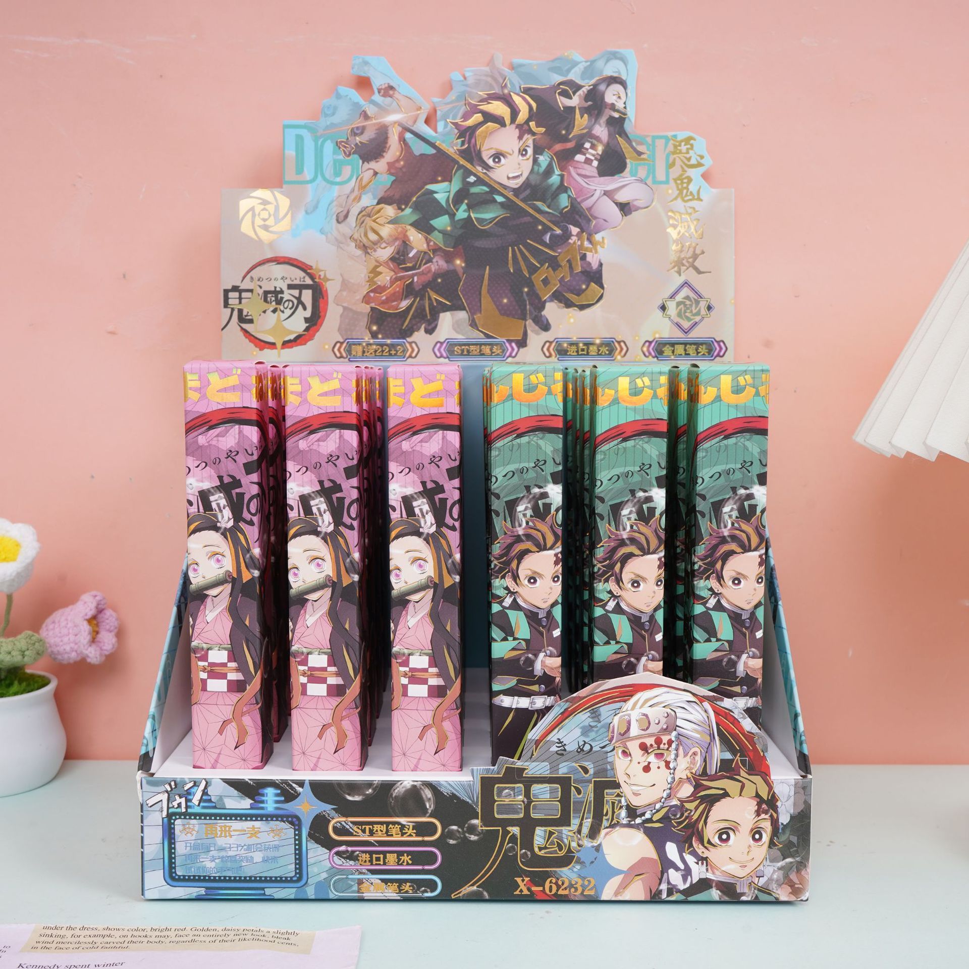 鬼滅の刃 周辺サインペン 【シュート22発24】単品価格