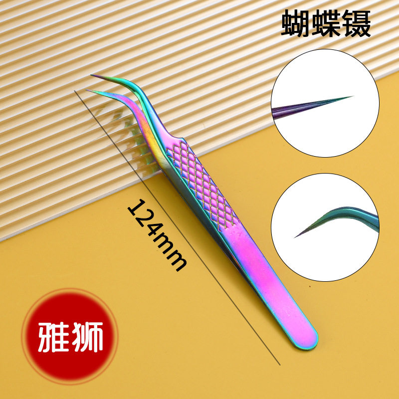 蝶ピンセット【鏡面自慢】網紋