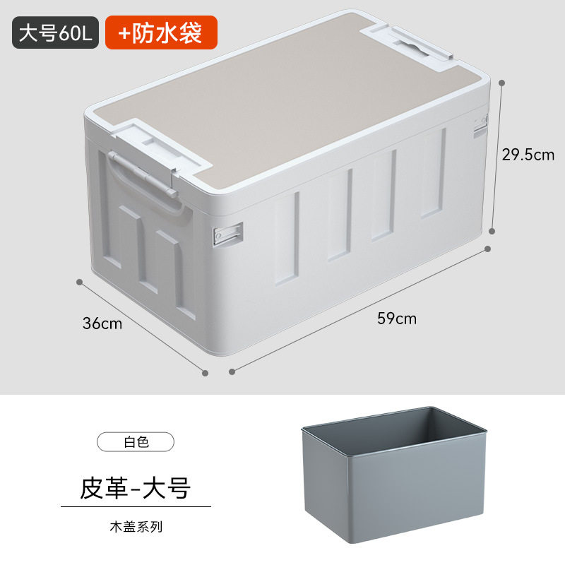 革紋大サイズ60l + 防水袋
