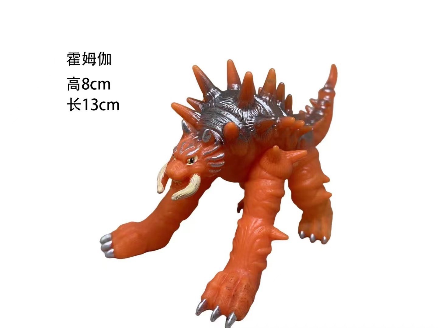 トランペットホムガ