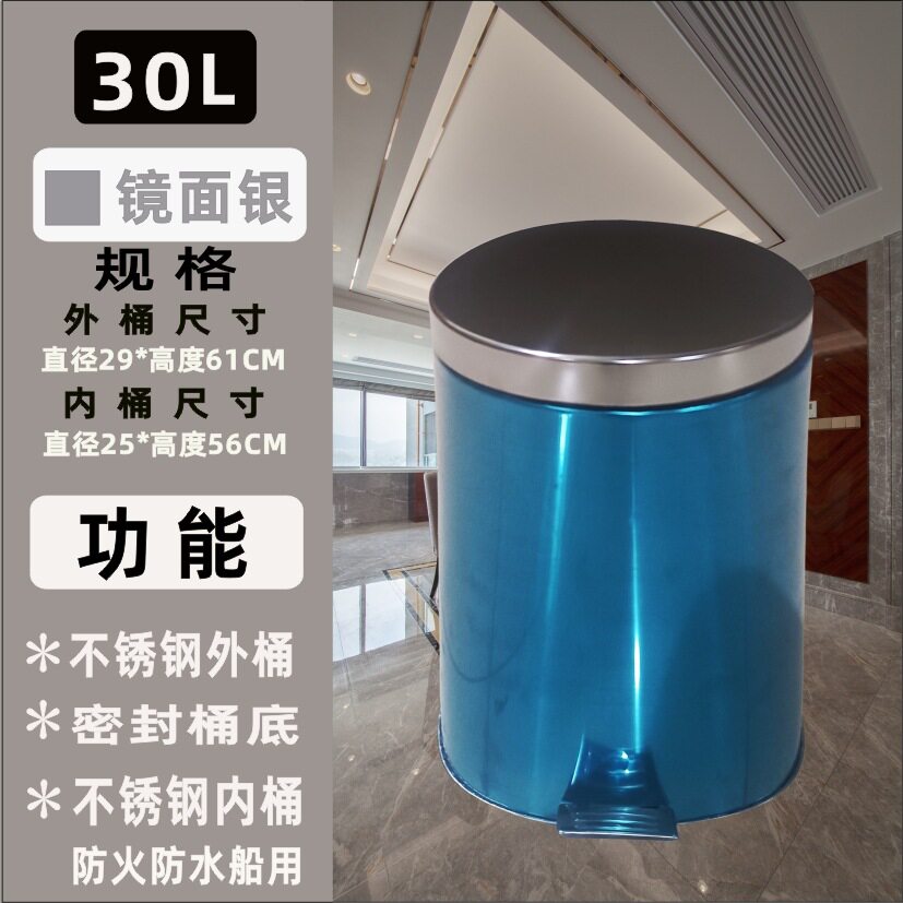 30L B型ステンレスアウターバレル密閉底+ステンレスインナーバレル