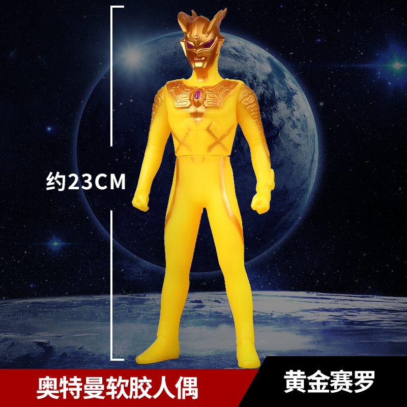 211 ゴールドセロ