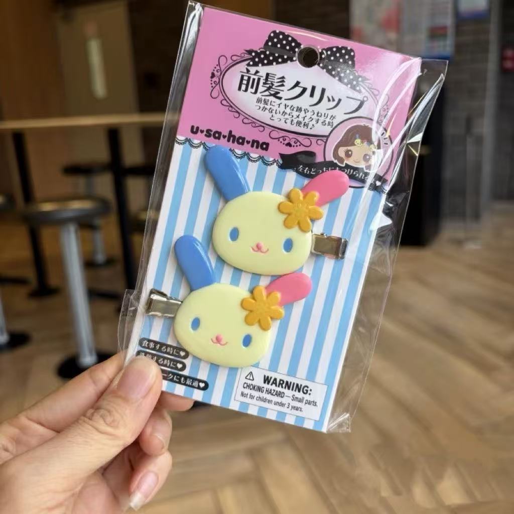 花うさぎのシームレスクリップのペア