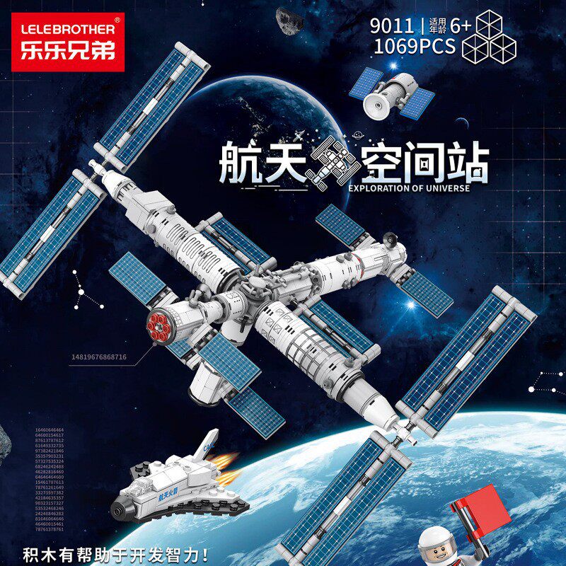 9011 宇宙ステーション [1069 粒子 + カラーボックス]