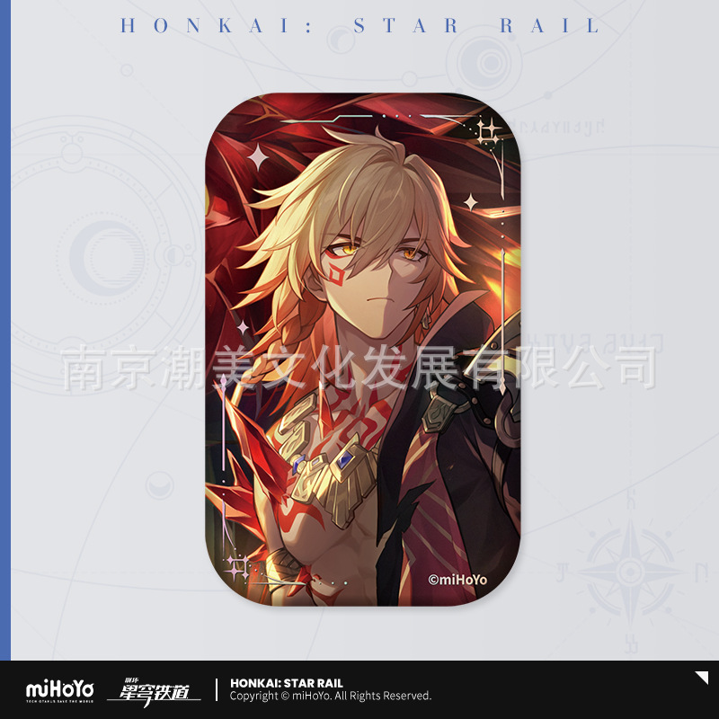 万迪光円錐シリーズ - ブリキバッジ 血と火、前方を燃やす