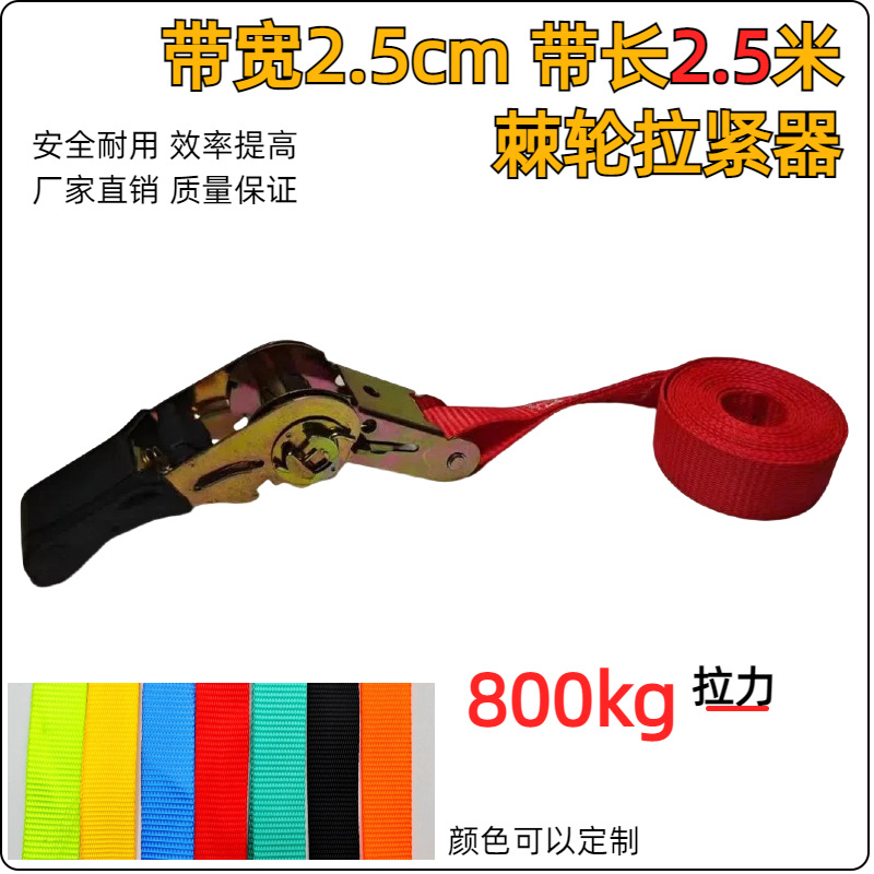 2.5cm * 2.5mコーティング19