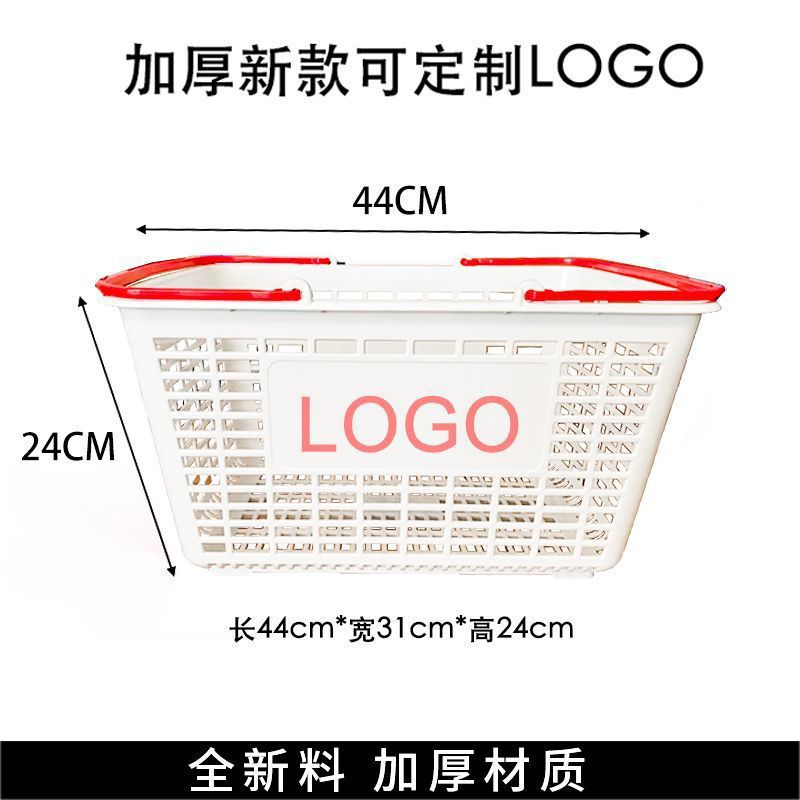 赤いハンドルのスナックバスケット [Zhen Store]✓