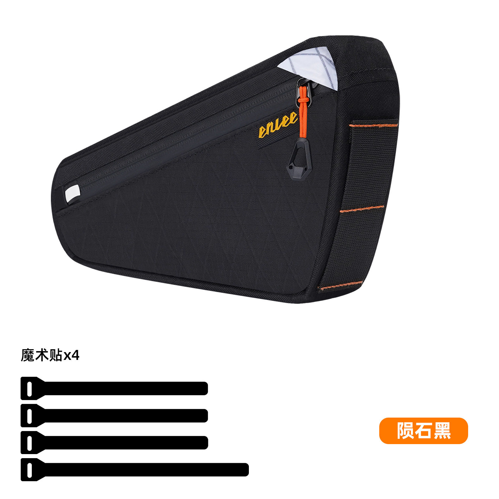 メテオライトブラック