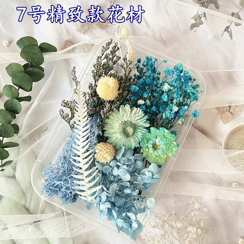 7号精製金永生花材1箱