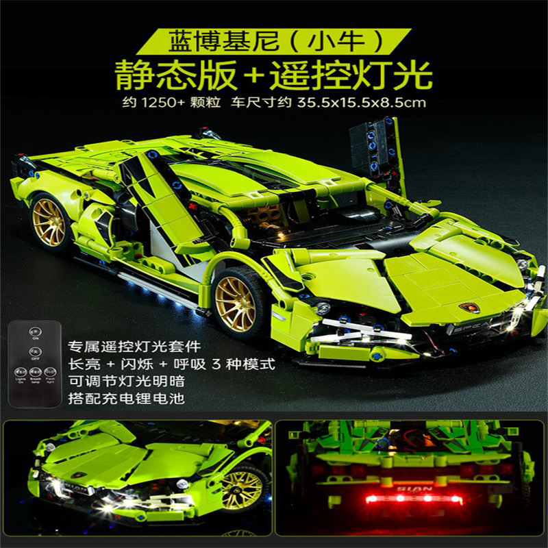 ブルーボルギーニ1:14【静的版ライト1280粒】