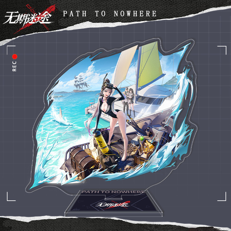 318.白逸・浪里白条