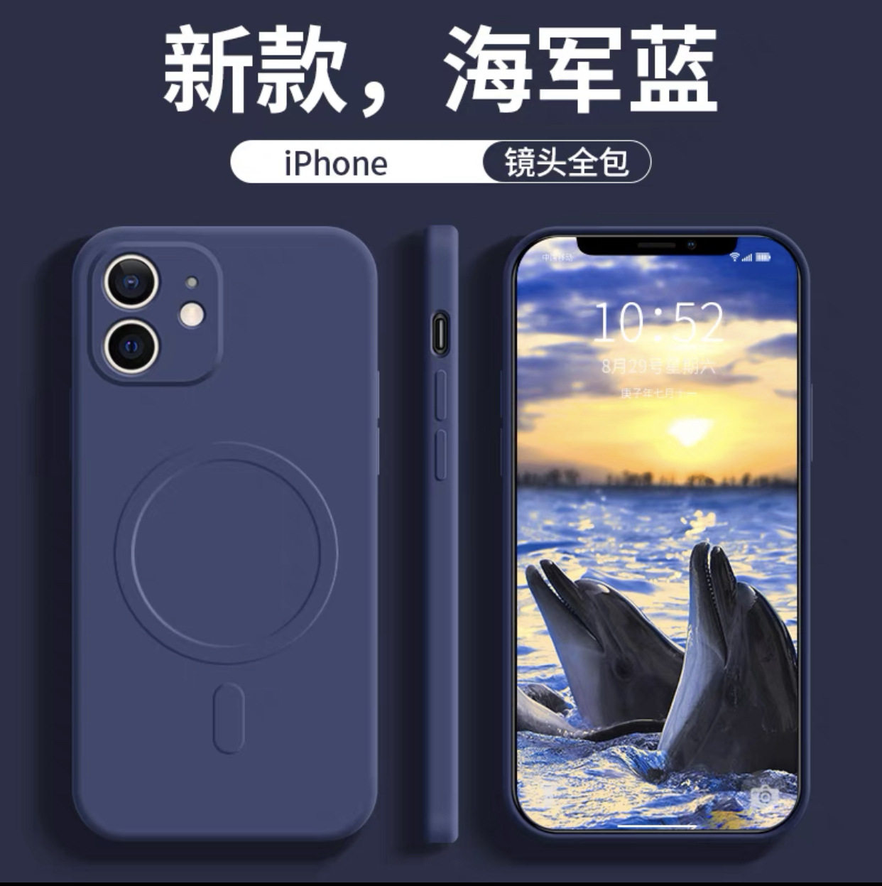 液体シリカゲル + マグネット-ネイビー