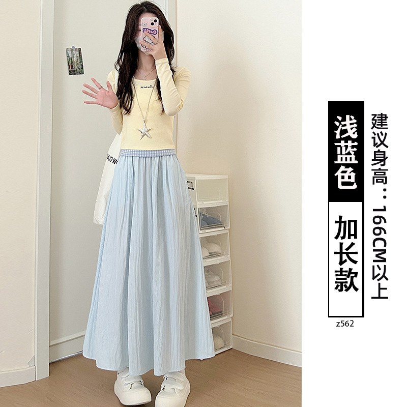 ライトブルー拡張バージョン