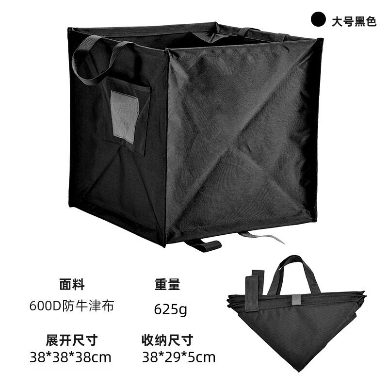 黒Lサイズはゴミ袋なし(38*38*38)