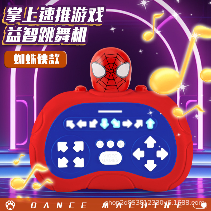 ダンシングマシン【スパイダーマン】カラーボックス