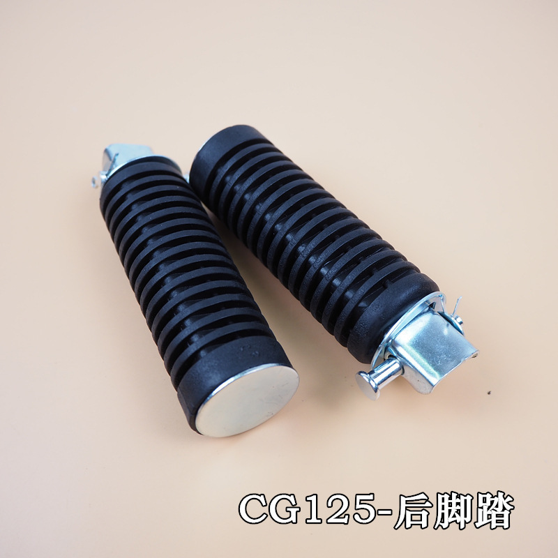 CG125/リアペダル//ペア