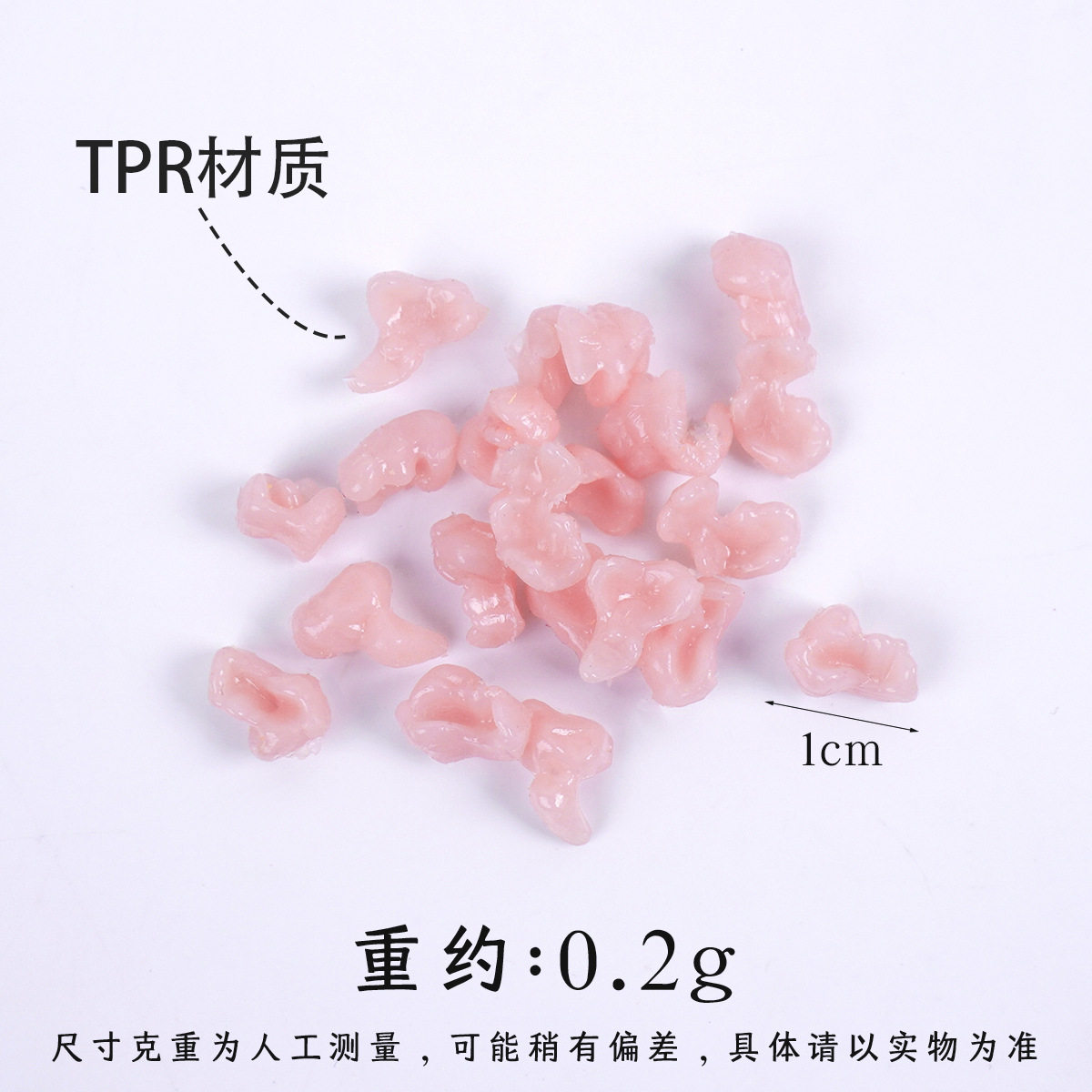 1cmミニエビスライダー（TPR）1個