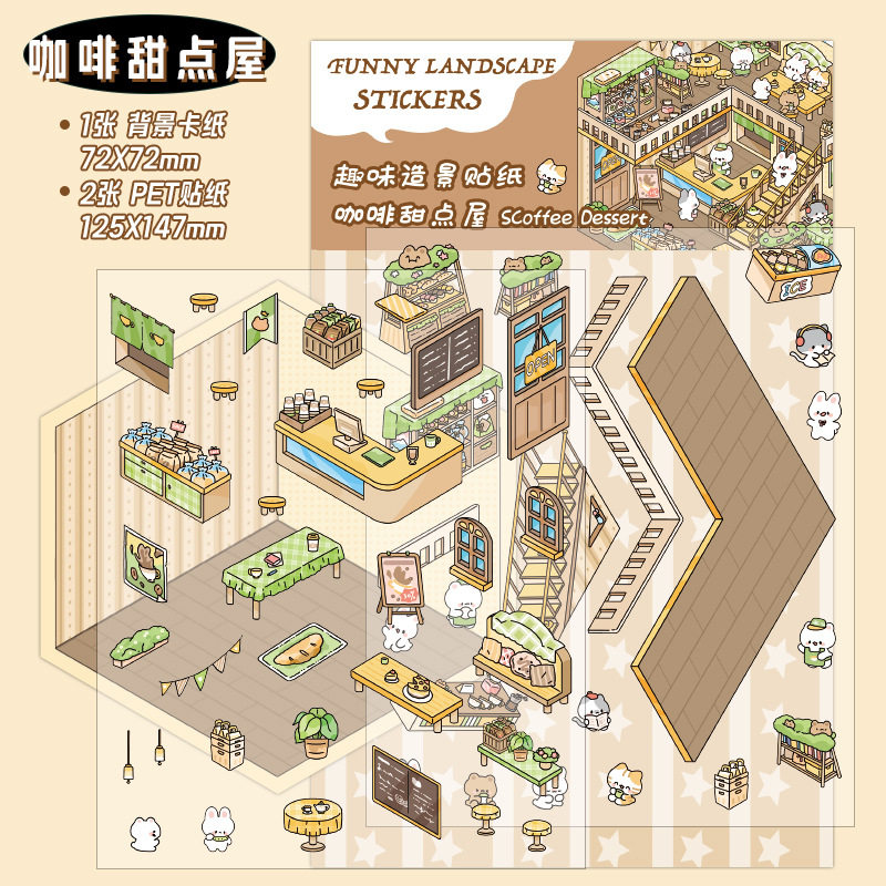 コーヒーデザートハウス