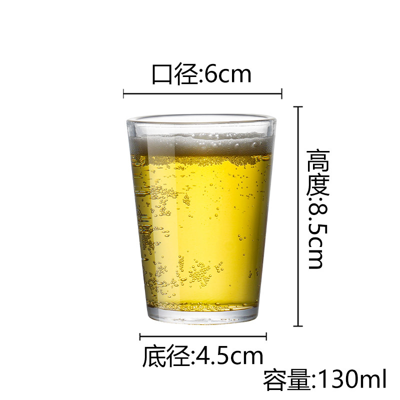 強化傾斜カップ 130ml【20個入】