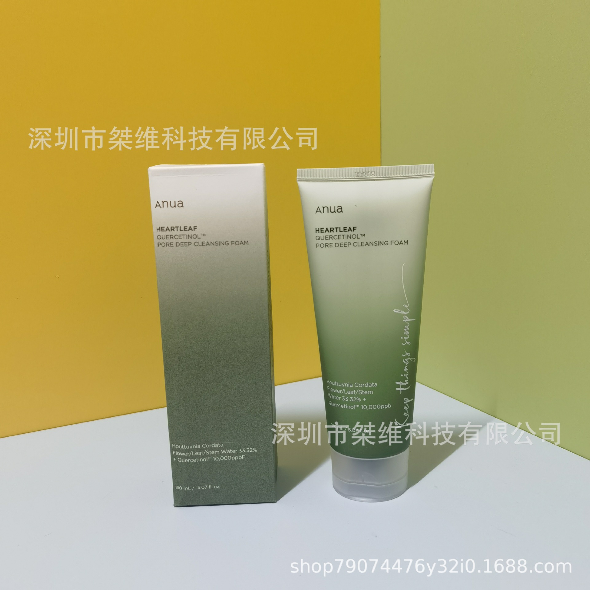 アナ クレンジングミルク 150ml