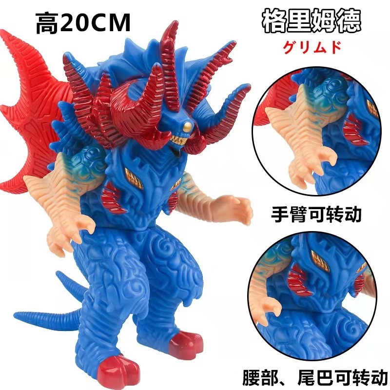 36.ラージグリムド
