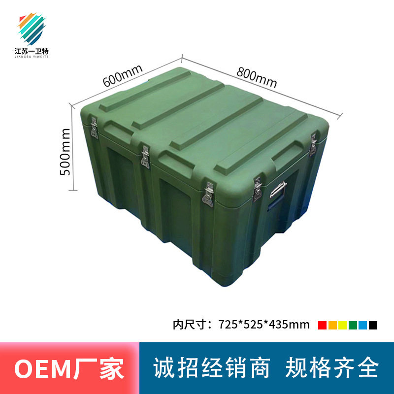 中型ボックス 800×600×500