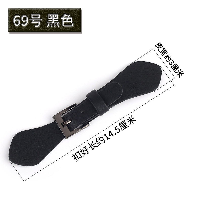 No.69 ブラック ※サイズはサンプル画像をご参照ください。