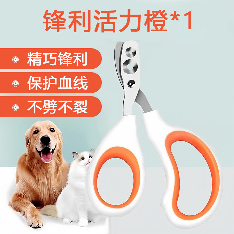 アップグレードされたオレンジと白 [大小の二重丸穴、使いやすく安全]