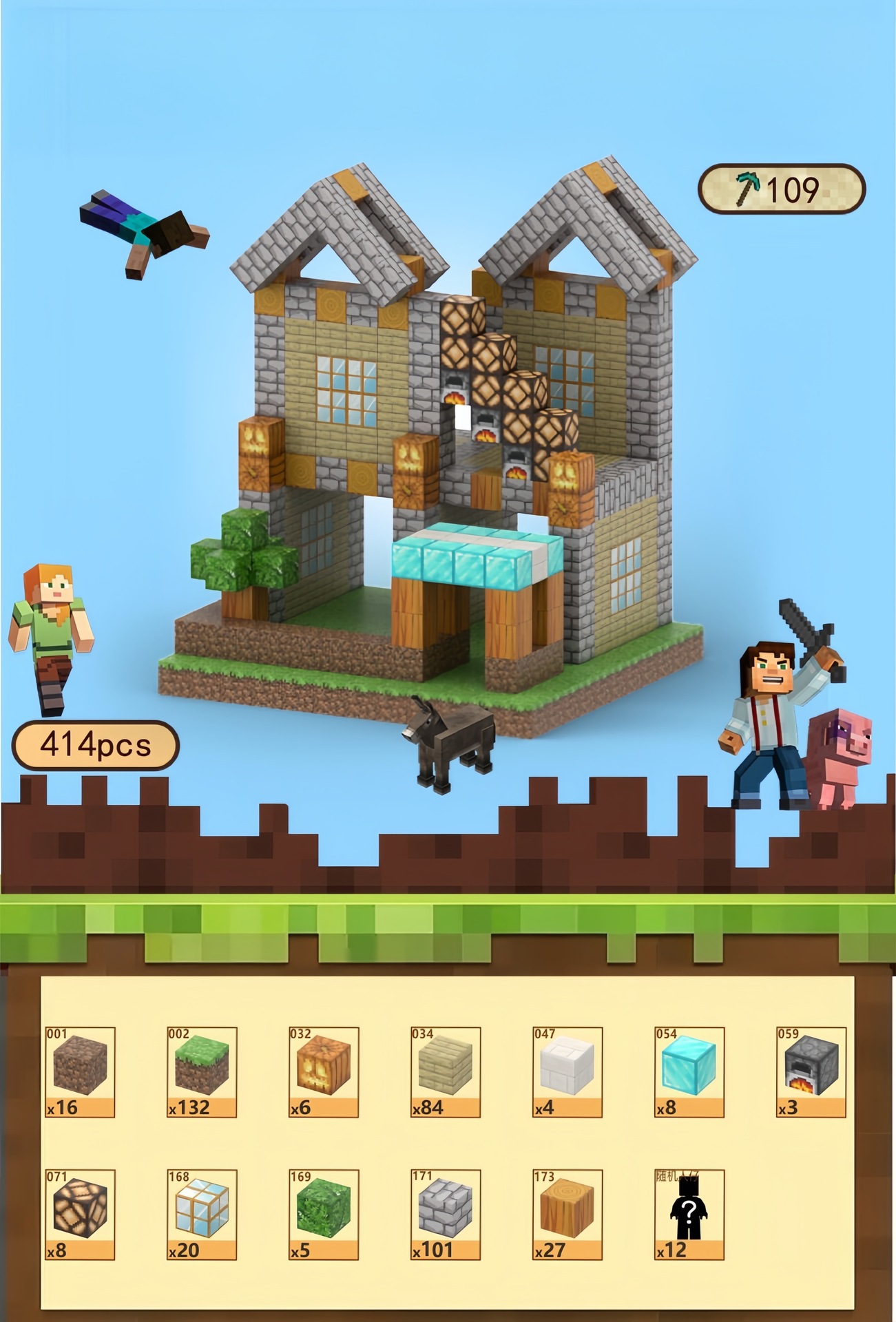 [越境品質] サンシャインハウス-414 パーティクル + 12 ミニフィギュア + 説明書