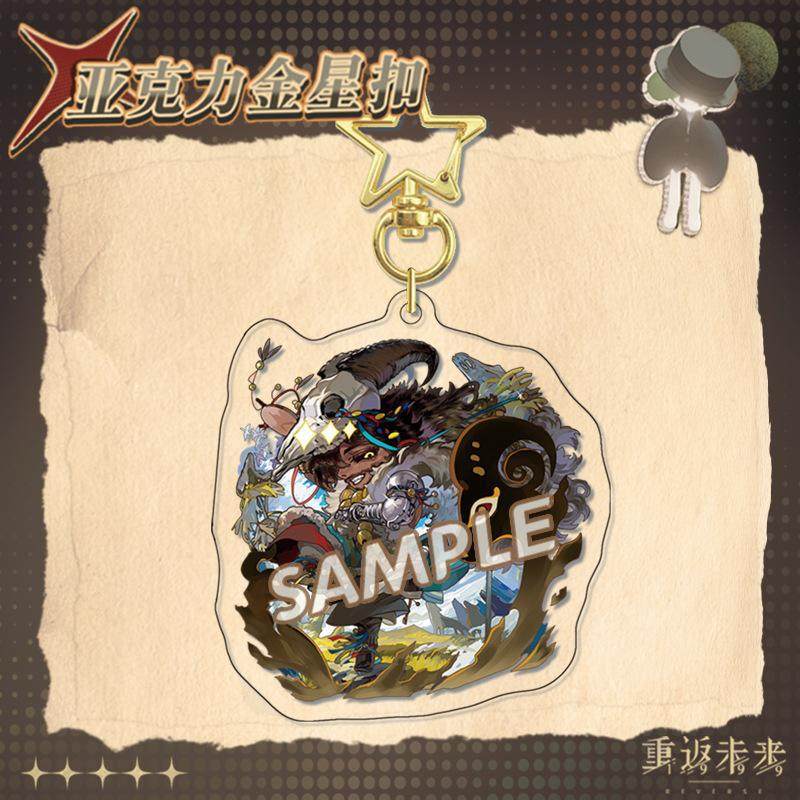 25.たてがみ砂利