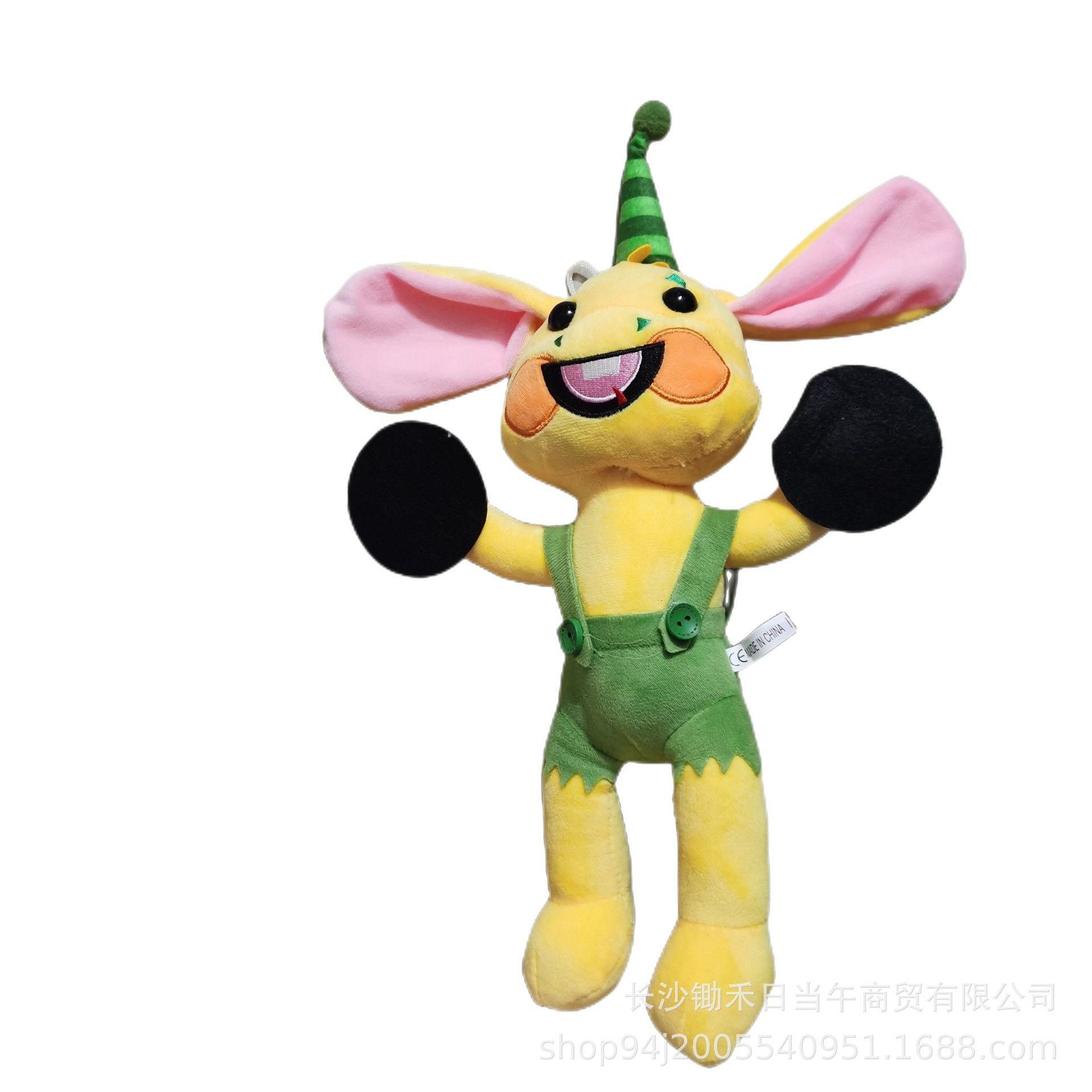 ポピーラビット 45CM